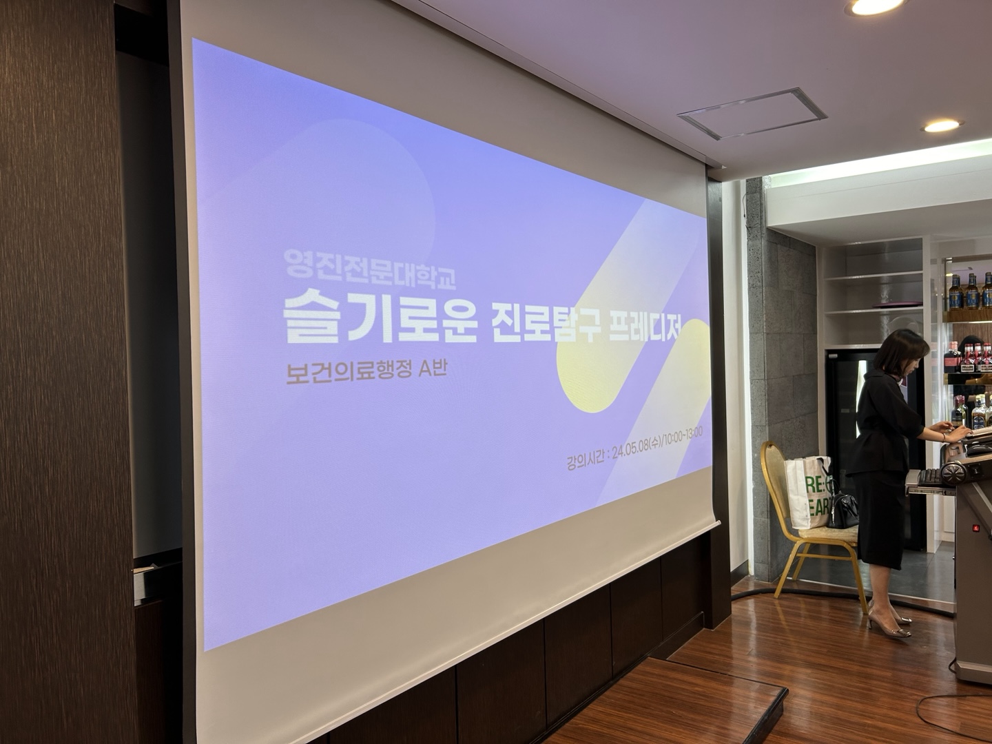 24-1 교내진로캠프1.jpg