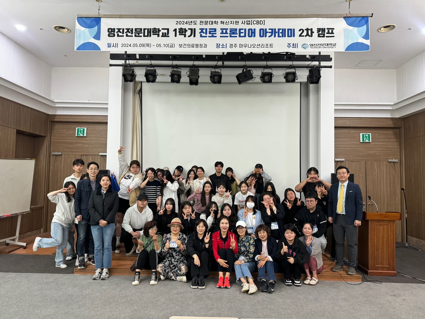 24-1 진로캠프3.jpg