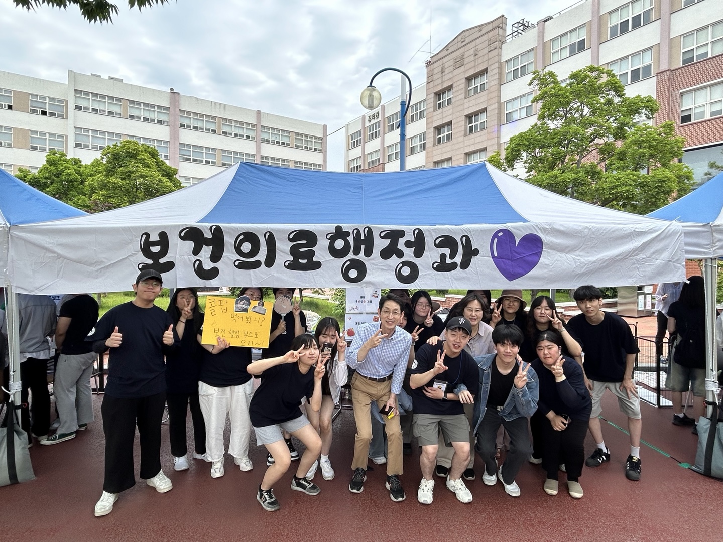제47회 백호체육대회 4.jpg