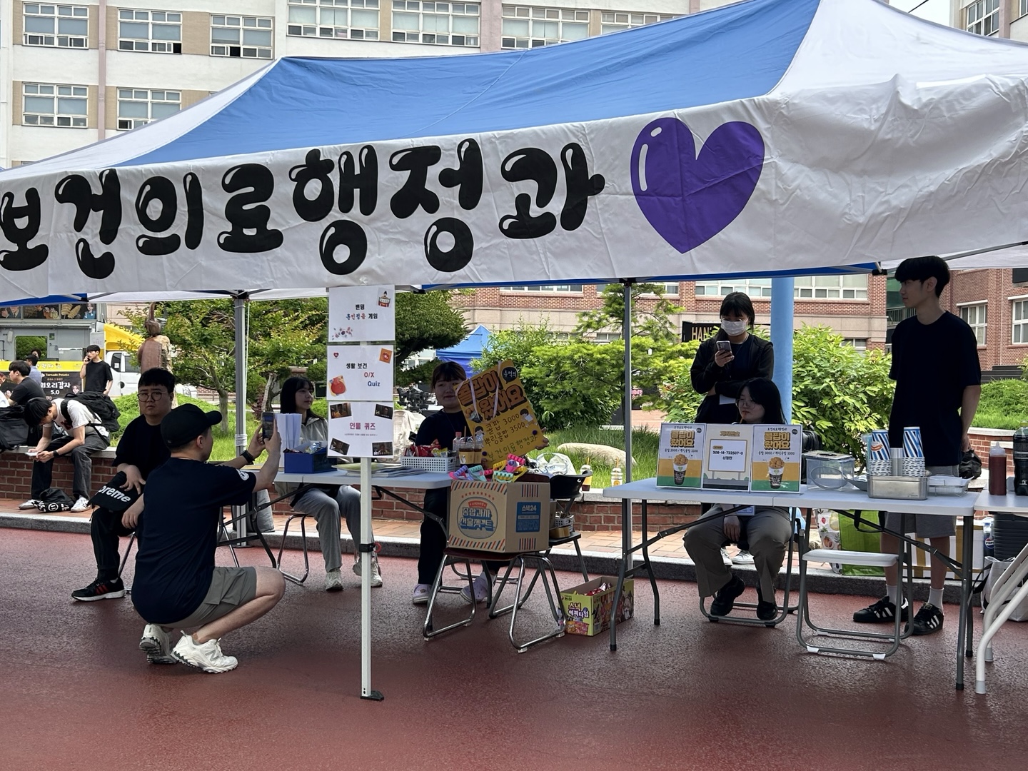 제47회 백호체육대회 2.jpg