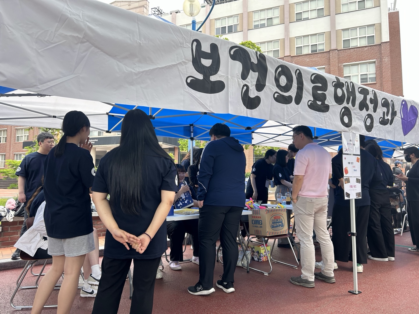제47회 백호체육대회 3.jpg