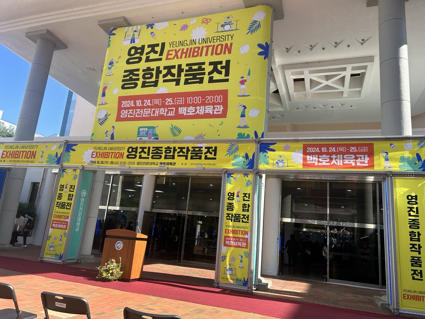 2024종합작품전 1.jpg