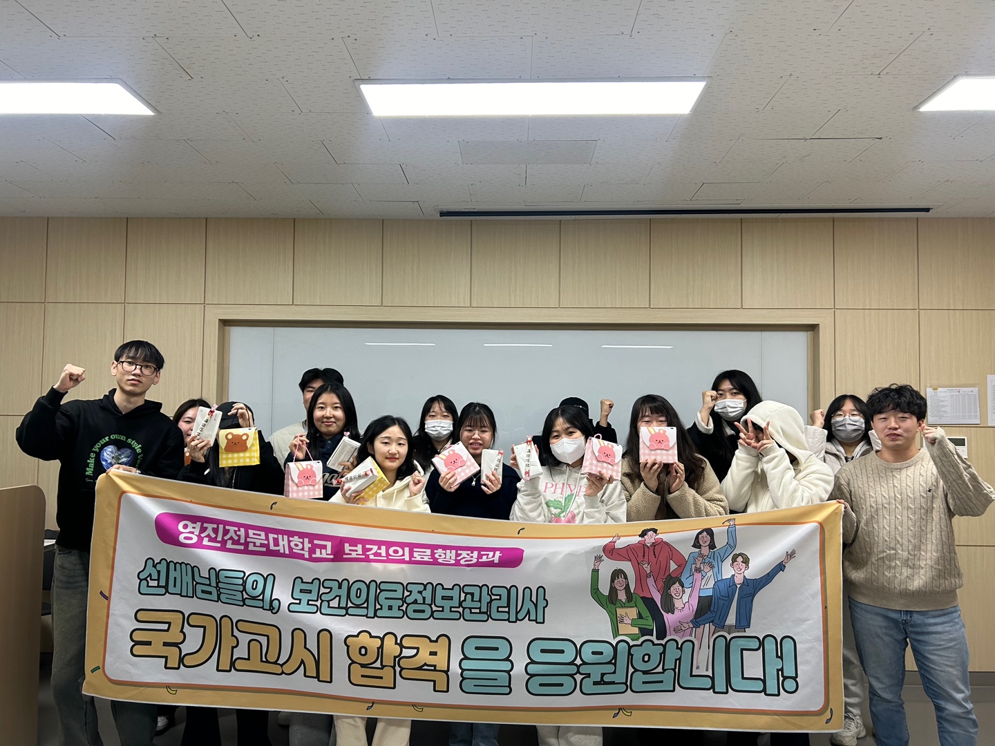 국가고시 응원 4.jpg
