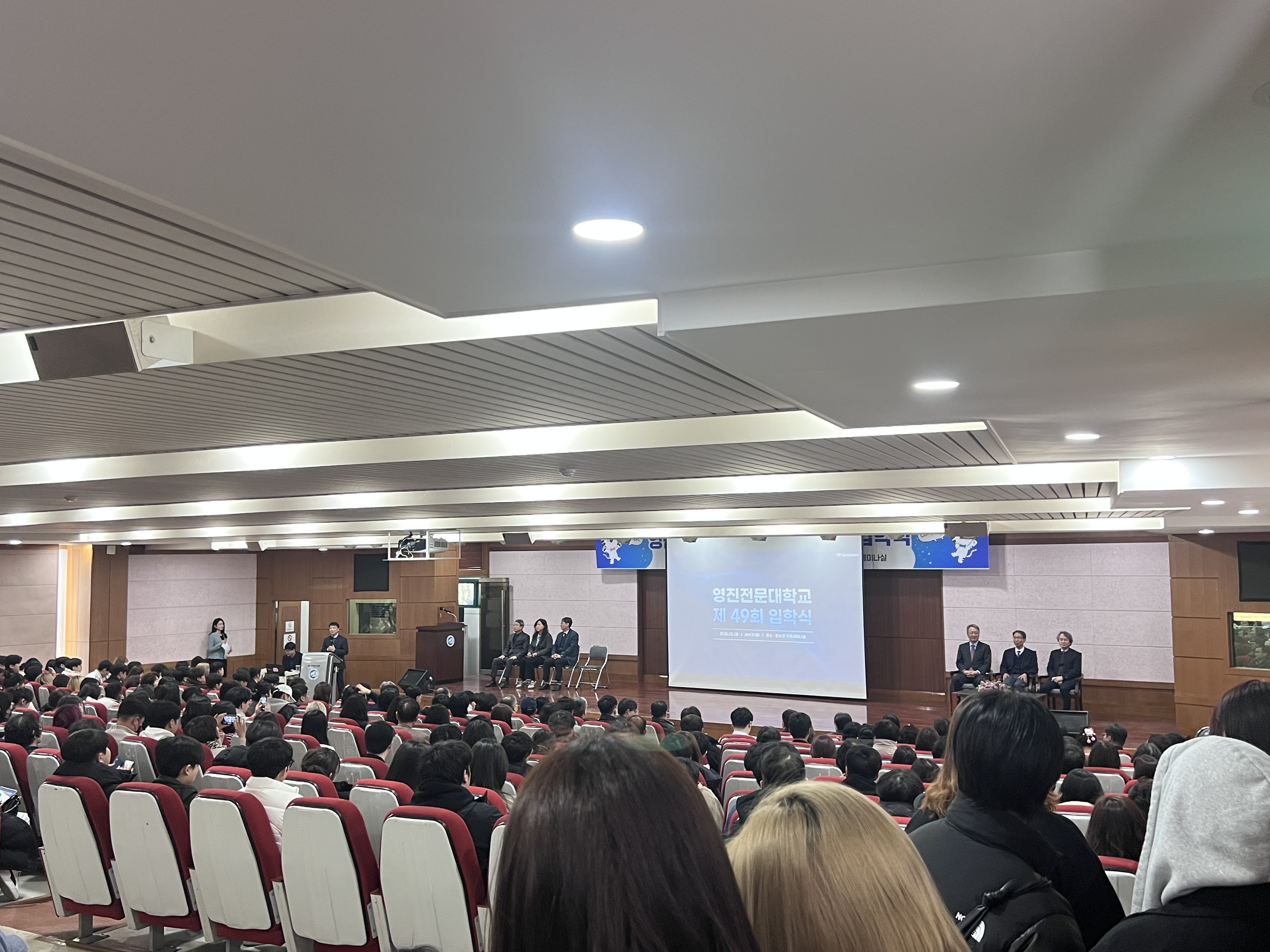 입학식 1.JPG