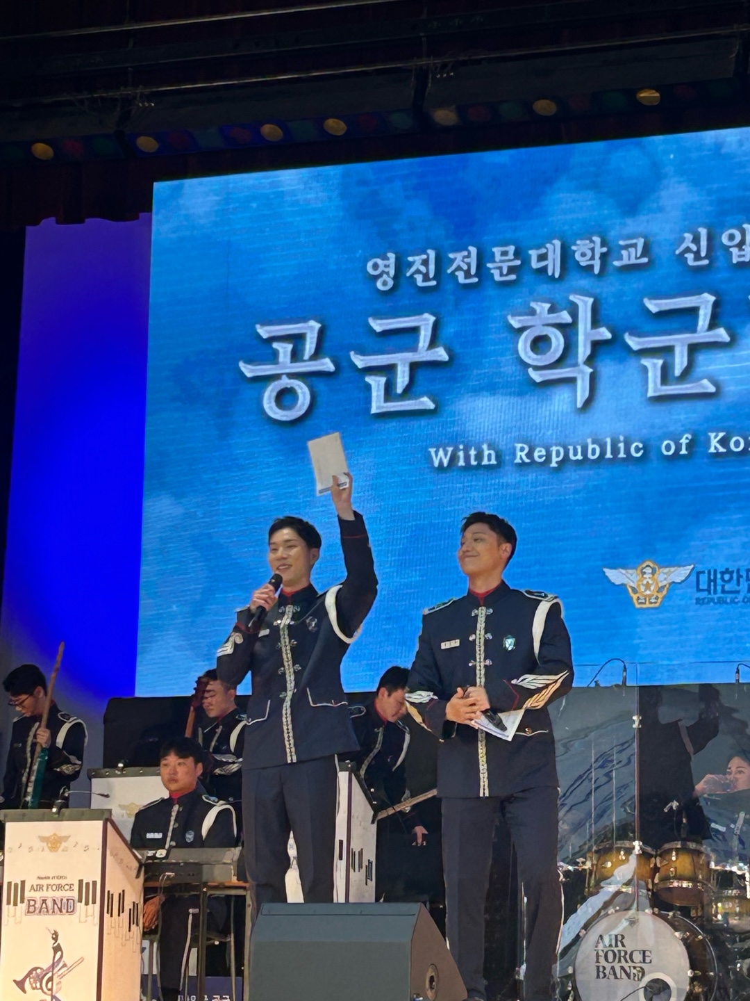 공군 학군단 음악회.jpg