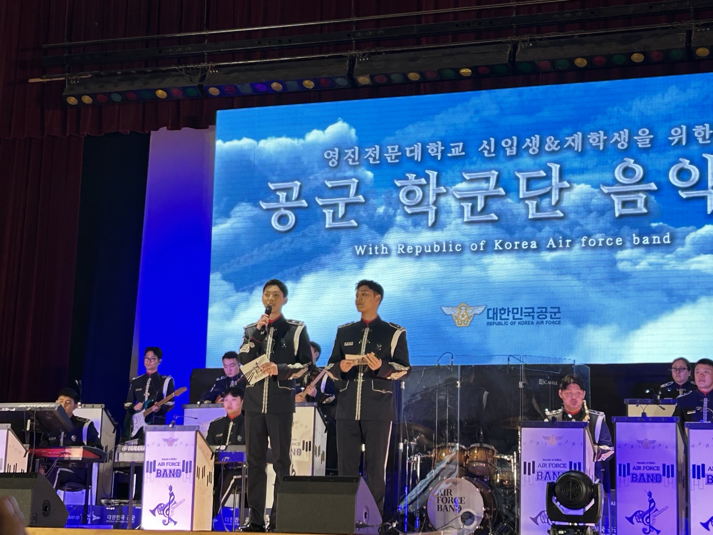 공군 학군단 음악회 (5).jpg