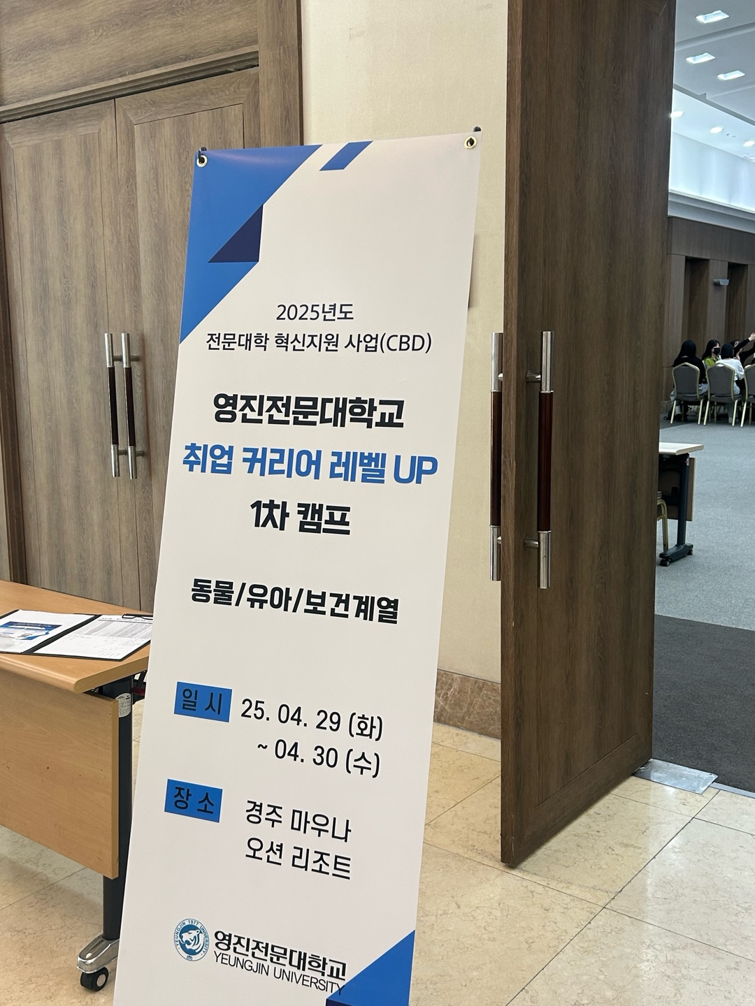 KakaoTalk_20250711_132720597.jpg