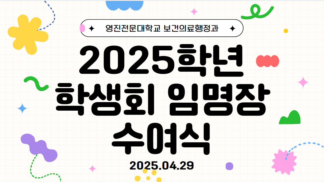 KakaoTalk_20250428_144219171.png