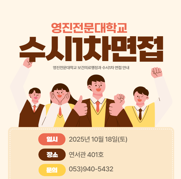 KakaoTalk_20251027_140821203.png