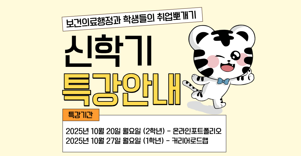 KakaoTalk_20251027_141227370.png