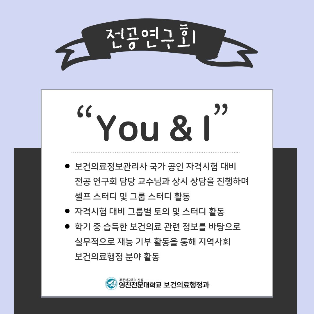 전공연구회.jpg