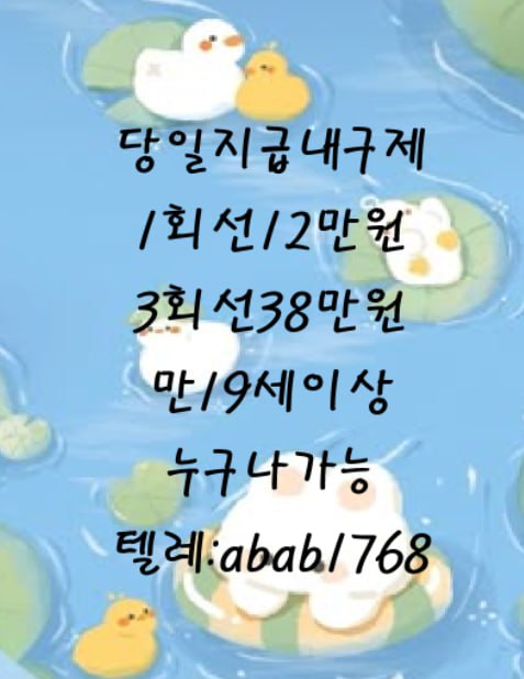 선불유심내구제 가전내구제 상조내구제 선불유심내구제 정식업체 선불유심 삽니다 팝니다 유심매입 선불유심 매입 내구제 (10).jpg