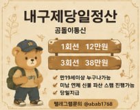 선불유심내구제 유심내구제 선불유심매입 유심매입 선불유심내구제 정식업체 유심내구제 정식업체 선불유심내구제 전문업체 유심내구제 전문업체 (61).jpg