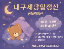 선불유심내구제 유심내구제 선불유심매입 유심매입 선불유심내구제 정식업체 유심내구제 정식업체 선불유심내구제 전문업체 유심내구제 전문업체 (62).jpg
