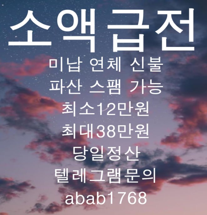 선불유심내구제 유심내구제 선불유심매입 유심매입 선불유심내구제 정식업체 유심내구제 정식업체 선불유심내구제 전문업체 유심내구제 전문업체 (54).jpg